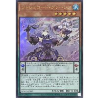 ソドレミコード・グレーシア【ウルトラレア】DOOD-JPS17