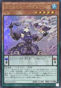 ソドレミコード・グレーシア【ウルトラレア】DOOD-JPS17