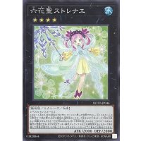 六花聖ストレナエ【スーパーレア】ROTD-JP046
