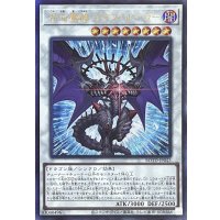 混沌魔龍 カオス・ルーラー【アルティメットレア】ROTD-JP043