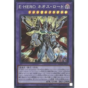 画像1: E-HERO ネオス・ロード【シークレットレア】SUDA-JP031