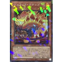 ジュラック・スティゴ【シークレットパラレル】TW02-JP028
