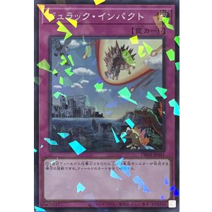 画像1: ジュラック・インパクト【スーパーパラレル】TW02-JP041