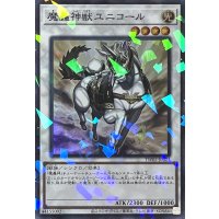 魔轟神獣ユニコール【スーパーパラレル】TW02-JP023