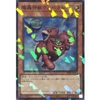 魔轟神獣ケルベラル【スーパーパラレル】TW02-JP014