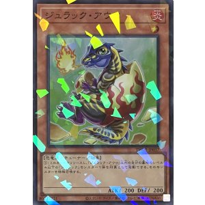 画像1: ジュラック・アウロ【スーパーパラレル】TW02-JP037
