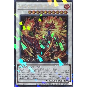 画像1: ジュラック・アステロ【ウルトラパラレル】TW02-JP029