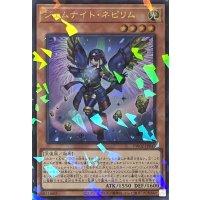ジェムナイト・ネピリム【ウルトラパラレル】TW02-JP043
