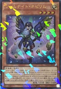 ジェムナイト・ネピリム【ウルトラパラレル】TW02-JP043