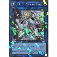 ジェムナイト・ファントムルーツ【スーパーパラレル】TW02-JP068