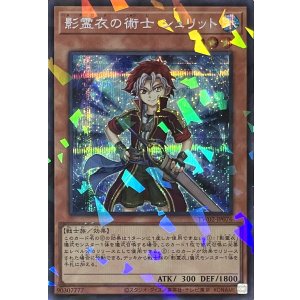 画像1: 影霊衣の術士 シュリット【シークレットパラレル】TW02-JP076