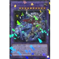 ジェムナイトレディ・ブリリアント・ダイヤ【スーパーパラレル】TW02-JP065