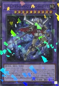 ジェムナイトレディ・ブリリアント・ダイヤ【スーパーパラレル】TW02-JP065