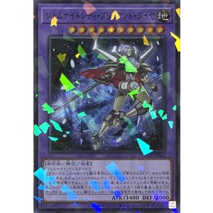 画像1: ジェムナイトレディ・ブリリアント・ダイヤ【スーパーパラレル】TW02-JP065