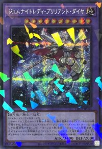 ジェムナイトレディ・ブリリアント・ダイヤ【シークレットパラレル】TW02-JP065