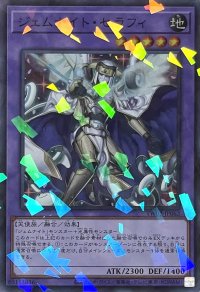 ジェムナイト・セラフィ【スーパーパラレル】TW02-JP062