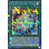 ブリリアント・フュージョン【シークレットパラレル】TW02-JP071