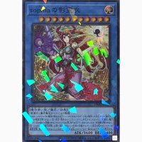 sophiaの影霊衣【スーパーパラレル】TW02-JP089