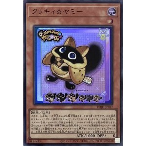 画像1: クッキィ☆ヤミー【スーパーレア】DBJH-JP017