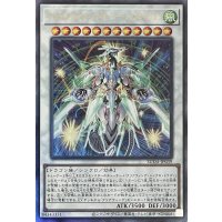 クリスタルクリアウィング・オーバー・シンクロ・ドラゴン【アルティメットレア】SUDA-JP039