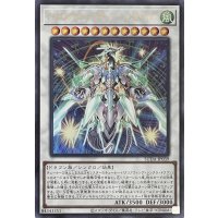 クリスタルクリアウィング・オーバー・シンクロ・ドラゴン【ウルトラレア】SUDA-JP039