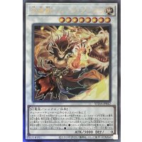 天威龍－ムーラ・アーダラ【アルティメットレア】SUDA-JP042
