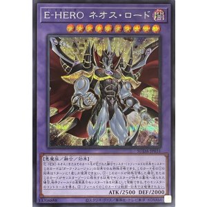 画像1: E-HERO ネオス・ロード【シークレットレア】SUDA-JP031