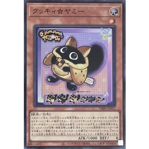 画像1: クッキィ☆ヤミー【スーパーレア】DBJH-JP017