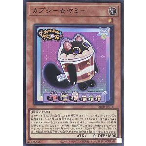 画像1: カプシー☆ヤミー【スーパーレア】DBJH-JP016