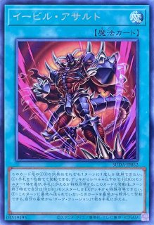 原石竜アナザー・ベリル【R】【SUDA-JP015】 - カードショップ 原石竜アナザー・ベリル【R】【SUDA-JP015】 - カードショップ