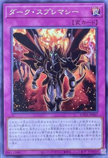 遊戯王　アザミナ・アーフェス　プレイマット　公式 カードショップすぱいらる秋葉原店 on X: 