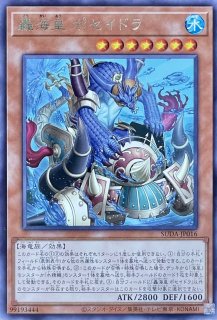 原石 全種類×3 ネザーベルセリウス 原石の皇脈 アナザーベリル 原石の穿光 原石竜ネザー・ベルセリウス | ウルトラ | ドラゴンスター | 遊戯王