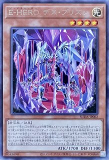 原石の皇脈　3枚 原石竜アナザーベリル 3枚　原石の穿光 遊戯王 No.2839 字レア 原石竜アナザーベリル 3枚 - メルカリ