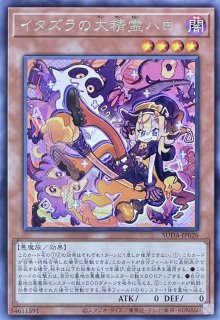 遊戯王　マルチャミー・ニャルス　レア30枚　SUDA Amazon.co.jp: 遊戯王カード マルチャミー・ニャルス(レア