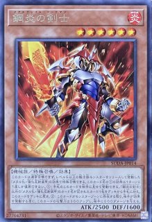 マルチャミー・ニャルス【レア】SUDA-JP025 - カードショップ 八福神