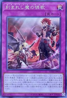 原石竜アナザー・ベリル【レア】SUDA-JP015 - カードショップ 八福神