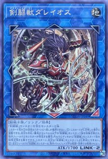 【EU版1st 匿名配送】マルチャミー・ニャルス　シークレットレア Amazon.co.jp: 遊戯王カード SUDA-JP025 マルチャミー・ニャルス