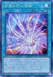 【EU版1st 匿名配送】マルチャミー・ニャルス　シークレットレア 遊戯王 マルチャミー・ニャルス レア3枚セット SUDA 未使用美品