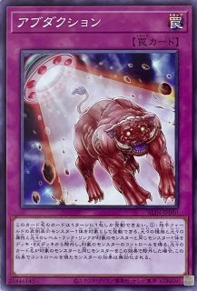 罠カード - カードショップ 八福神