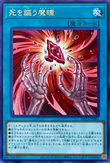 15559 遊戯王 PSA9 紅涙の魔ラクリモーサ シークレットレア シク Amazon.co.jp: 遊戯王カード 紅涙の魔ラクリモーサ(シークレットレア