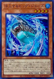 遊戯王ROTA 霊王の波動 & 紅涙の魔ラクリモーサ シークレットレア Amazon.co.jp: 遊戯王カード ROTA-JP014 紅涙の魔ラクリモーサ