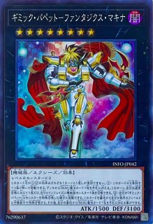 遊戯王 - 遊戯王 白き森のアステーリャ スーパーレア INFO-JP013 71tBlwzmO+L._UF350,350_QL50_.jpg