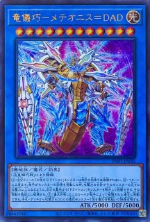 白き森のアステーリャ【スーパーレア】INFO-JP013 - カード