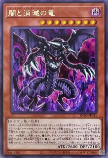 白き森のアステーリャ【スーパーレア】INFO-JP013 - カード