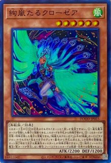 全商品 - カードショップ 八福神