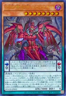 DOOM OF DIMENSIONS　8BOX コナミ 遊戯王 デュエルモンスターズ DOOM OF DIMENSIONS [BOX