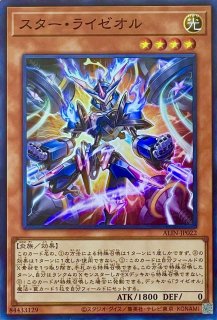 白魔女ディアベルゼ【ウルトラレア】ALIN-JP012 - カードショップ 八福神