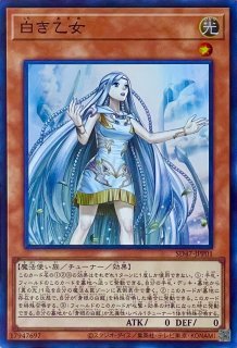 遊戯王 - 遊戯王 白き森のアステーリャ スーパーレア INFO-JP013 91q9SejnpuL._UF350,350_QL50_.jpg