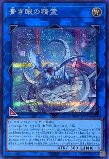 ジャンク・ウォリアー・エクストリーム【シークレットレア】SD48-JPP07