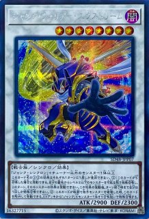 STRUCTURE DECK - カードショップ 八福神 (Page 1)